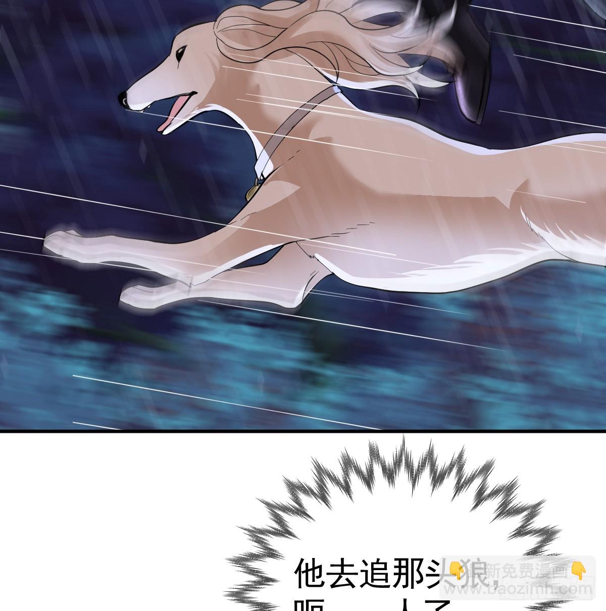 我成了夜风的亲卫(1/2)-第34话