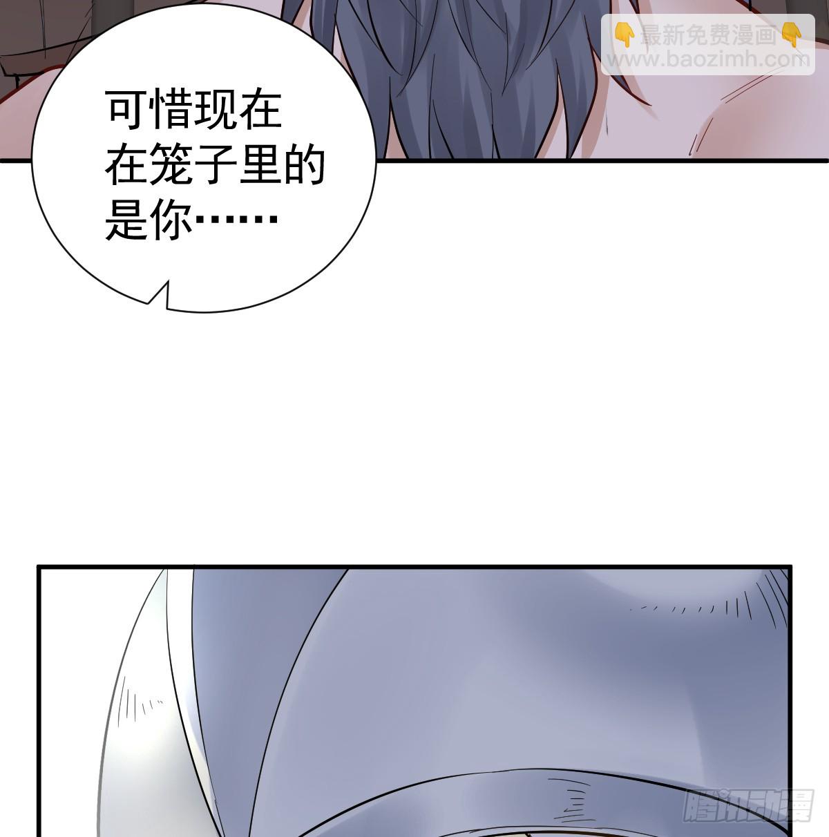 还没亲够呢！(1/2)-第36话
