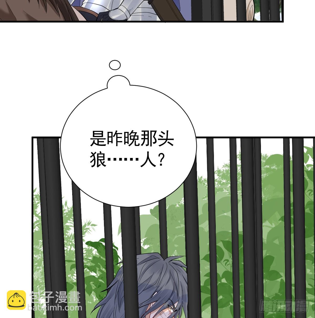 还没亲够呢！(1/2)-第36话