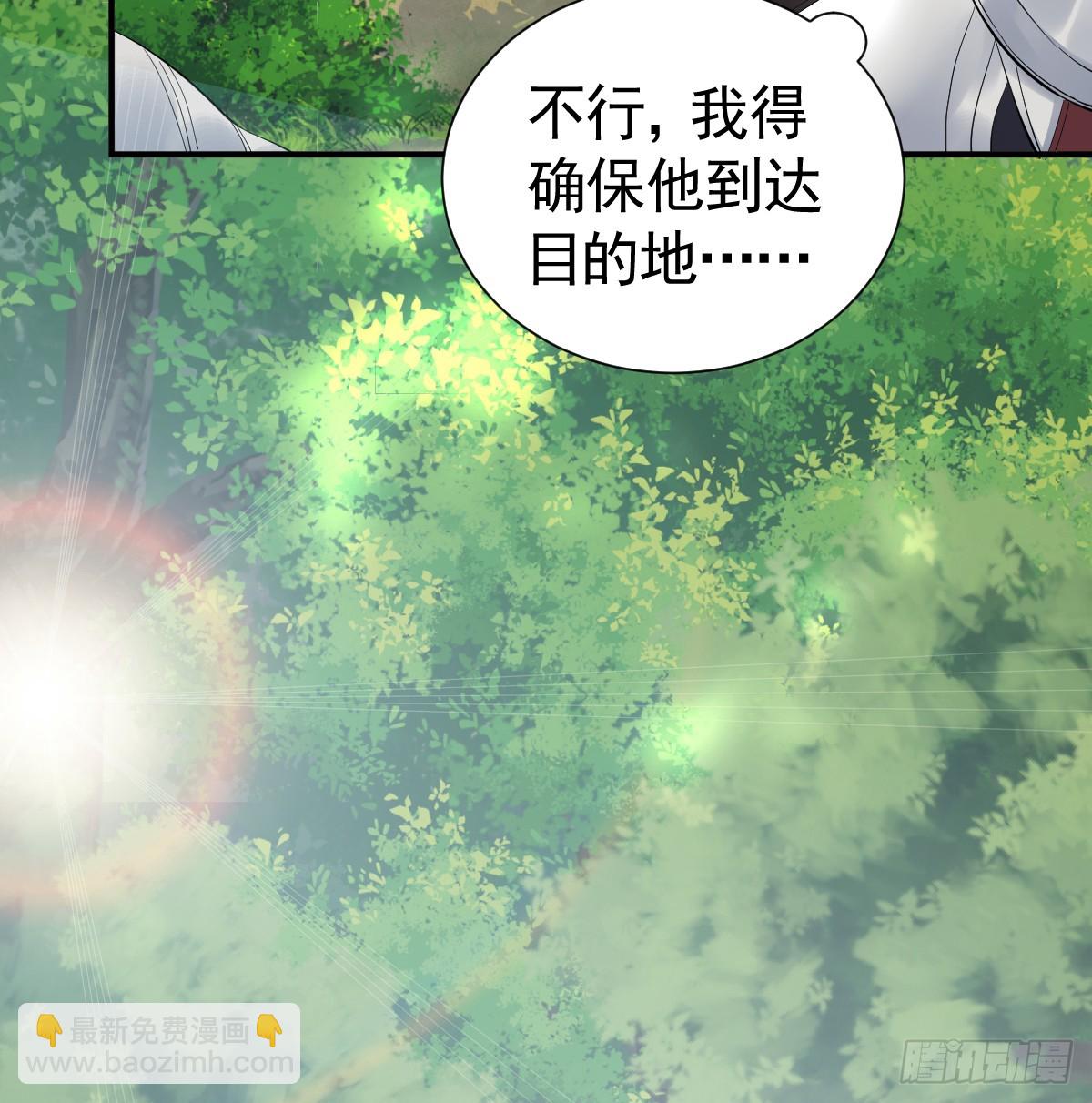 还没亲够呢！(1/2)-第36话
