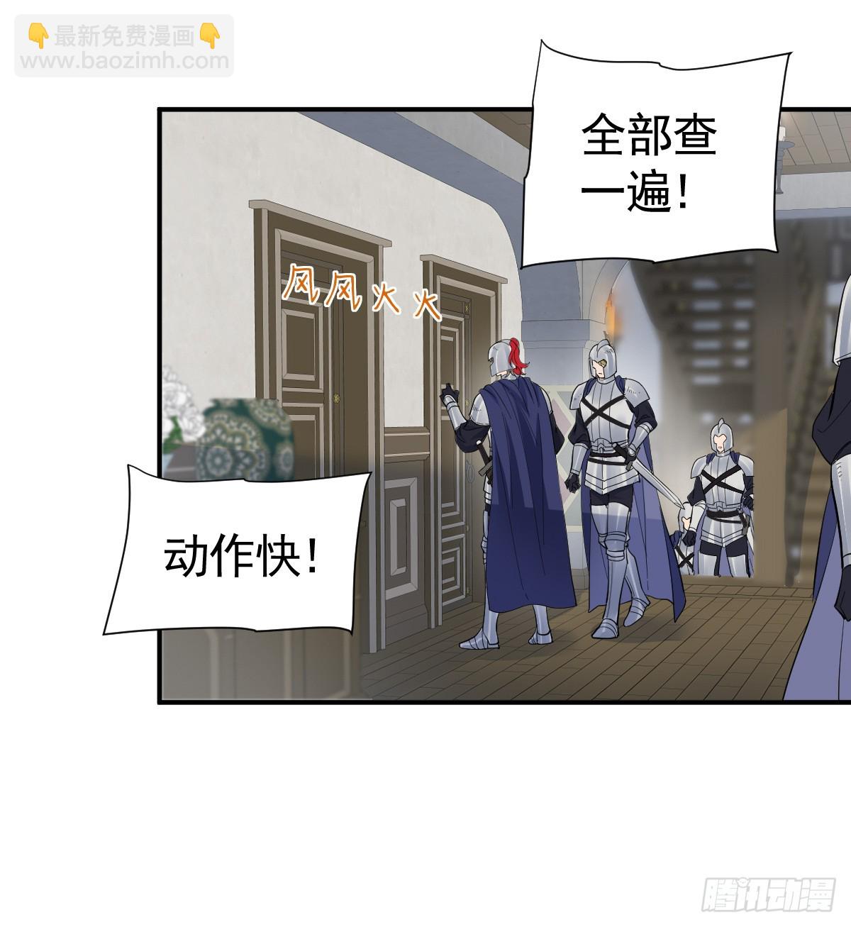 骑我(1/2)-第38话