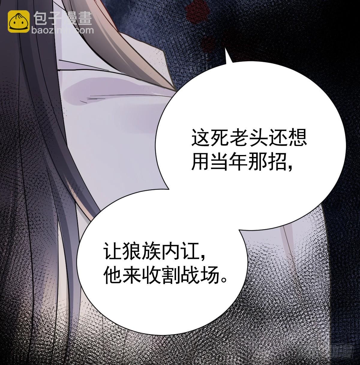 纯情的野蛮人(1/3)-第40话