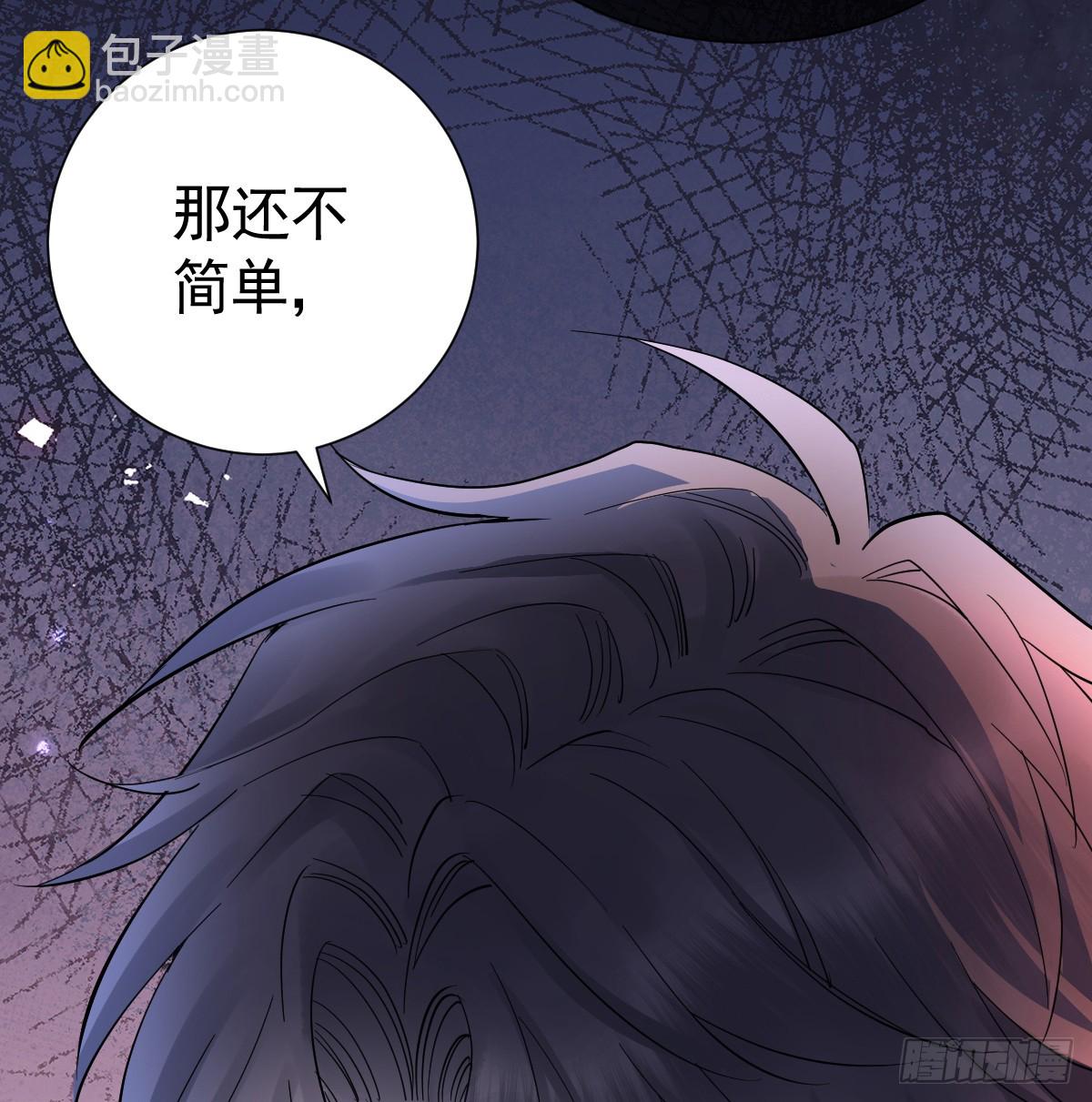 纯情的野蛮人(1/3)-第40话
