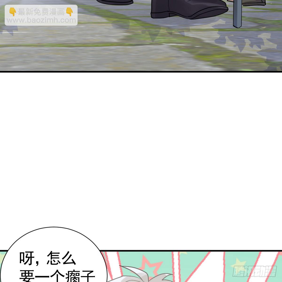 机灵鬼的失算(1/2)-第42话