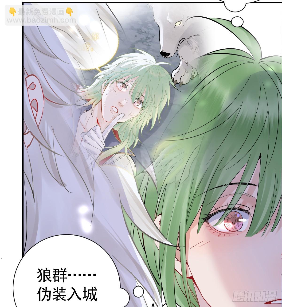 机灵鬼的失算(1/2)-第42话