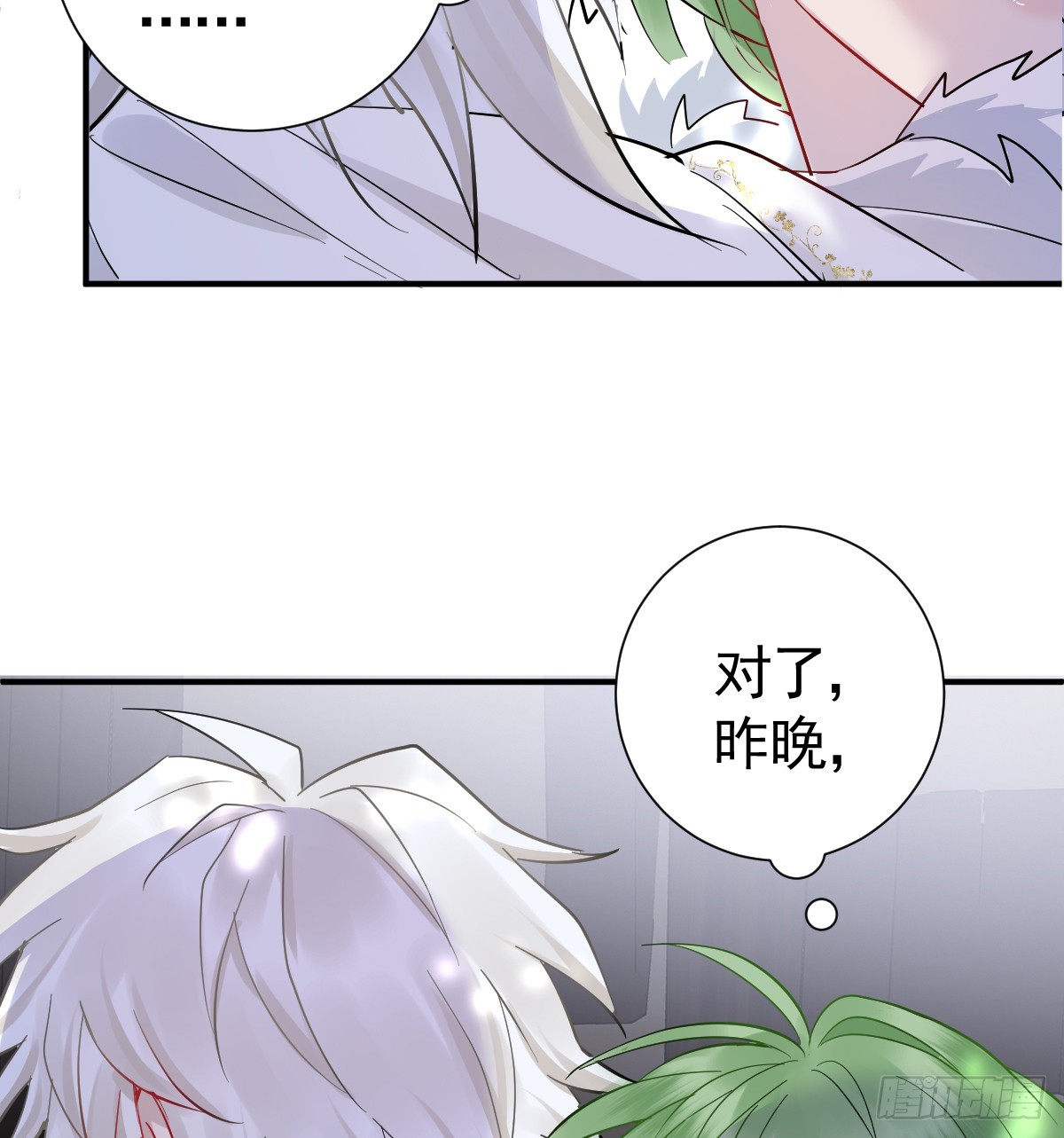 机灵鬼的失算(1/2)-第42话