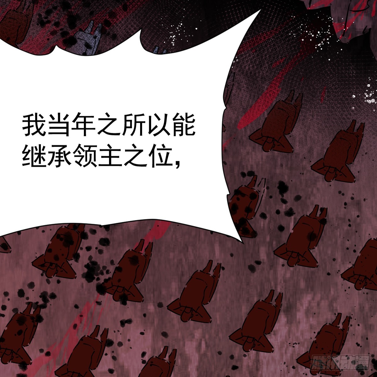 38话 大牧师的危险邀请(1/2)-第44话
