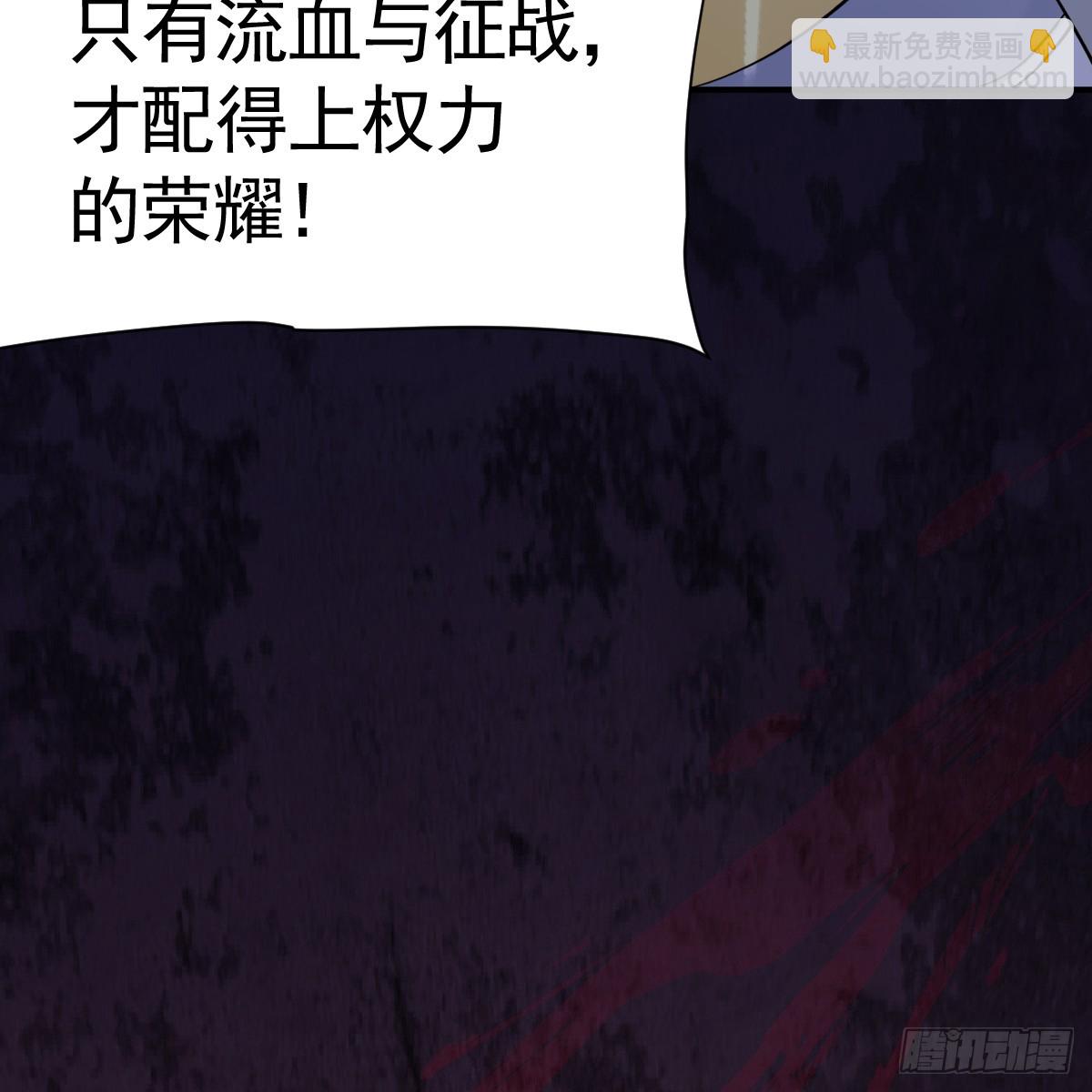 38话 大牧师的危险邀请(1/2)-第44话