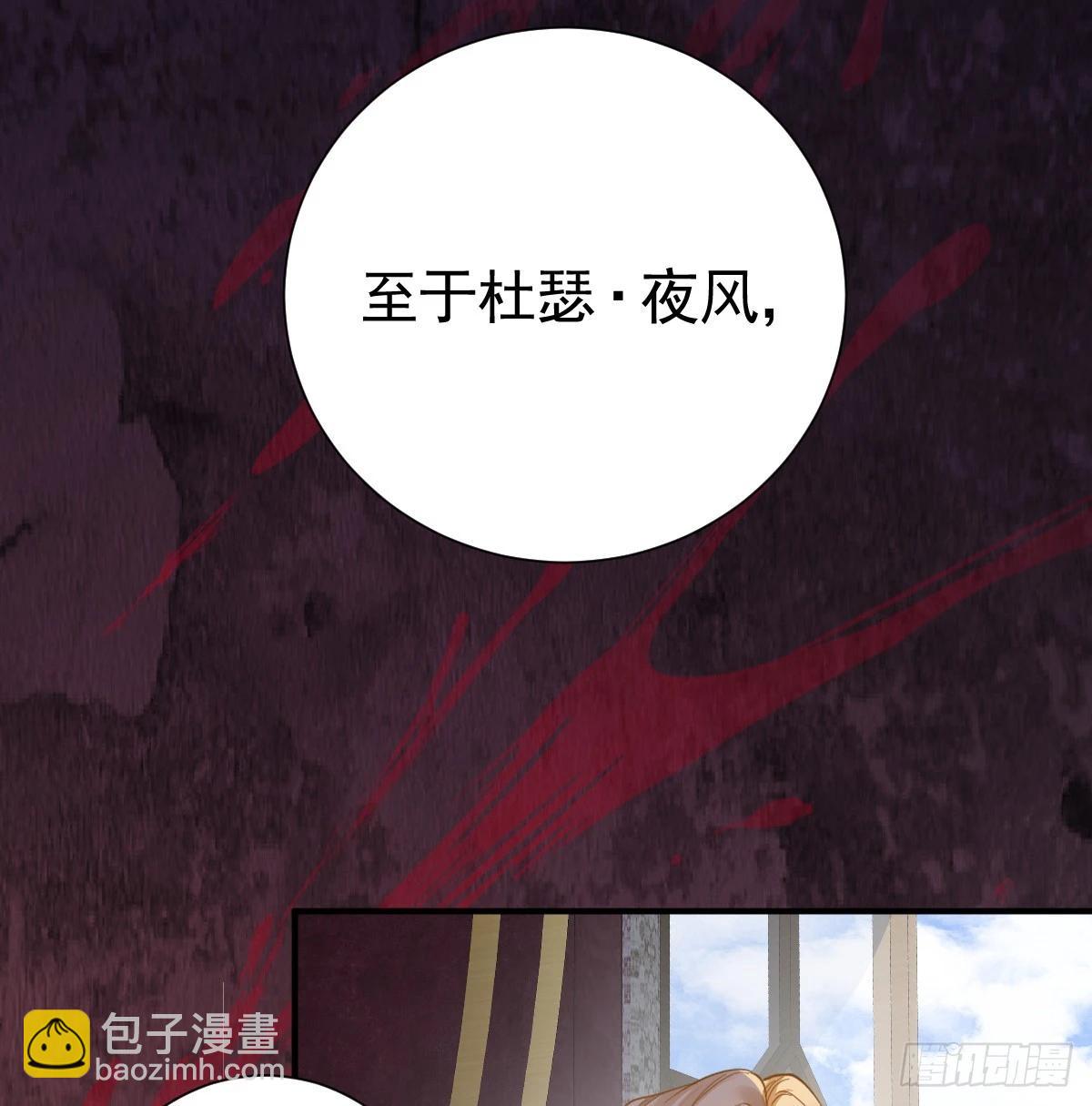 38话 大牧师的危险邀请(1/2)-第44话