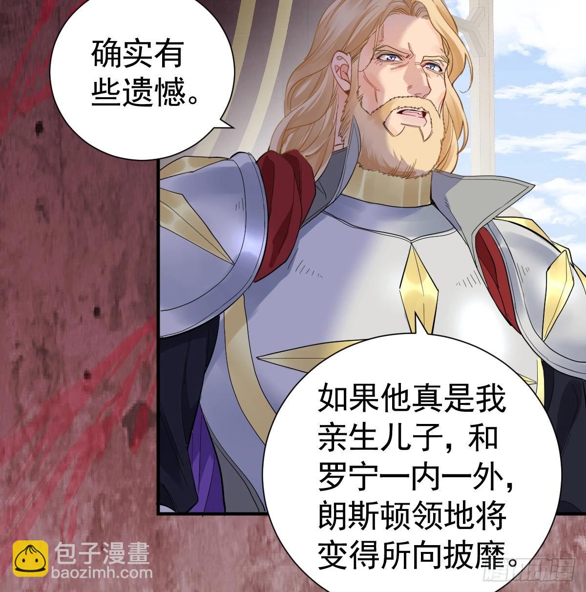 38话 大牧师的危险邀请(1/2)-第44话