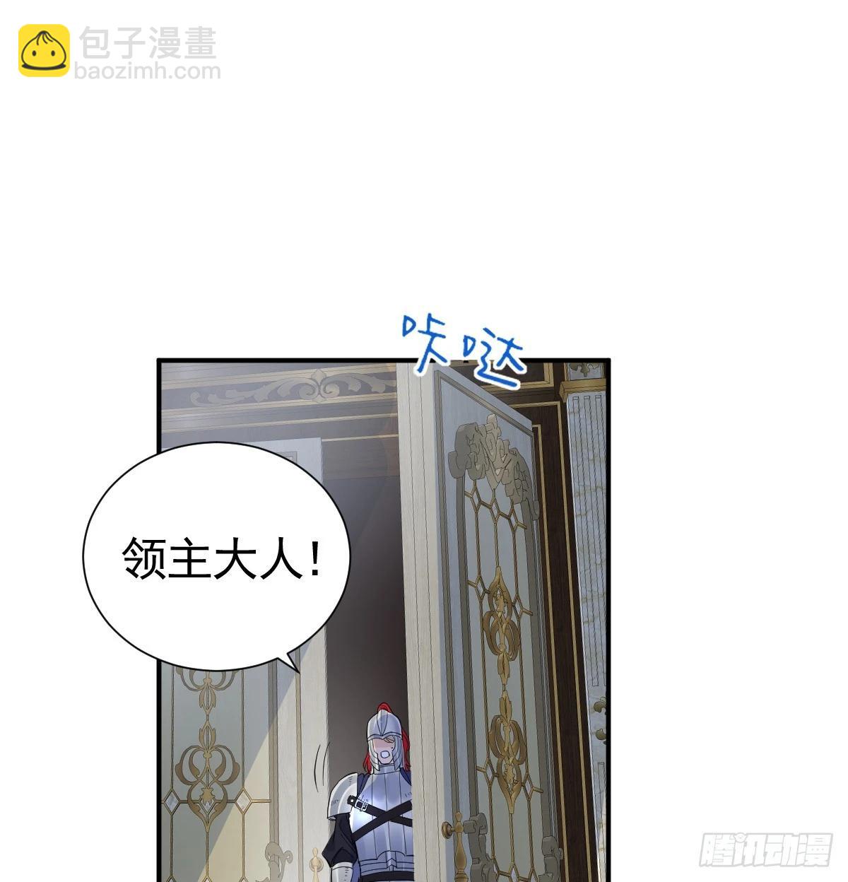 38话 大牧师的危险邀请(1/2)-第44话
