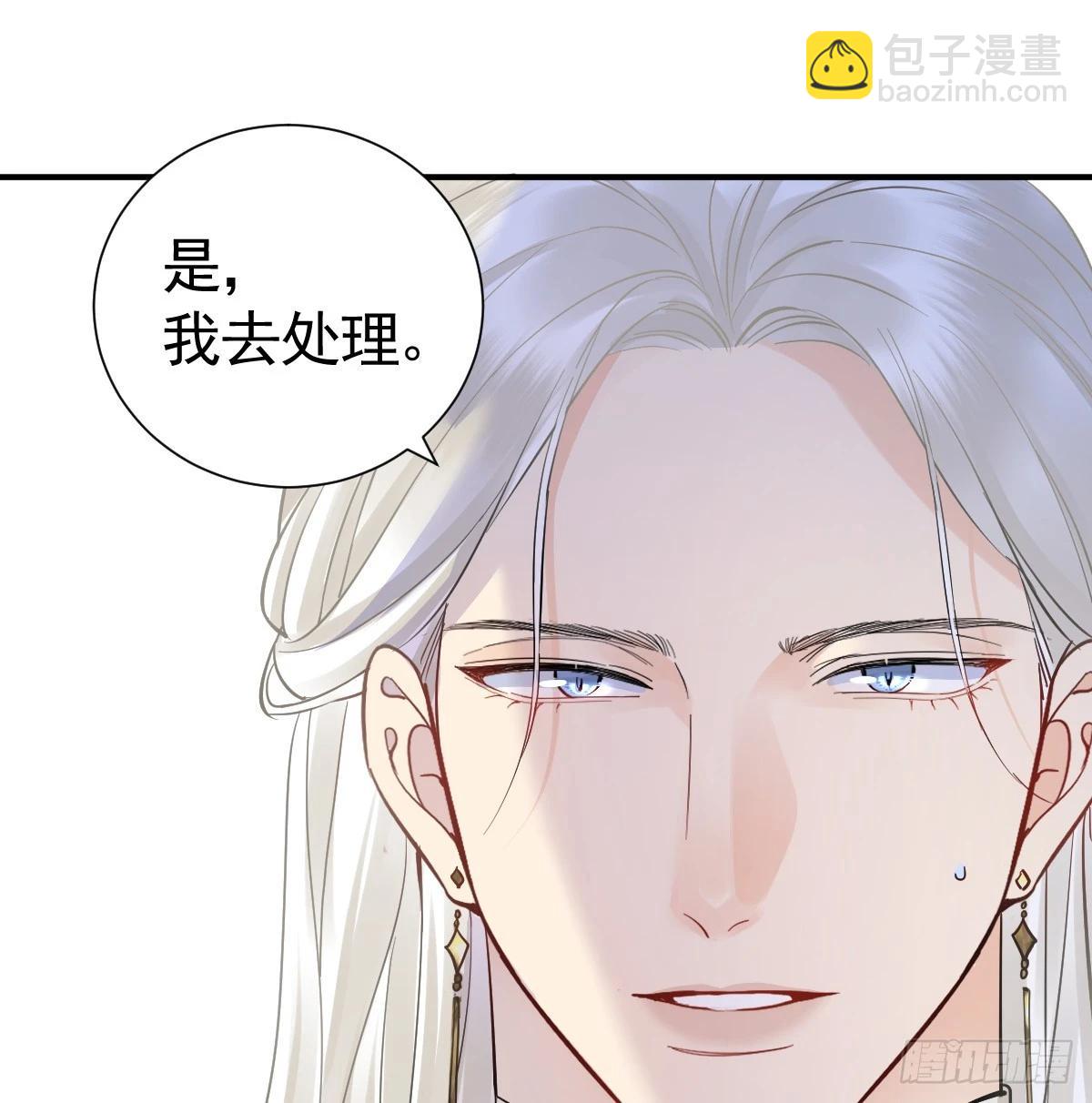 38话 大牧师的危险邀请(1/2)-第44话