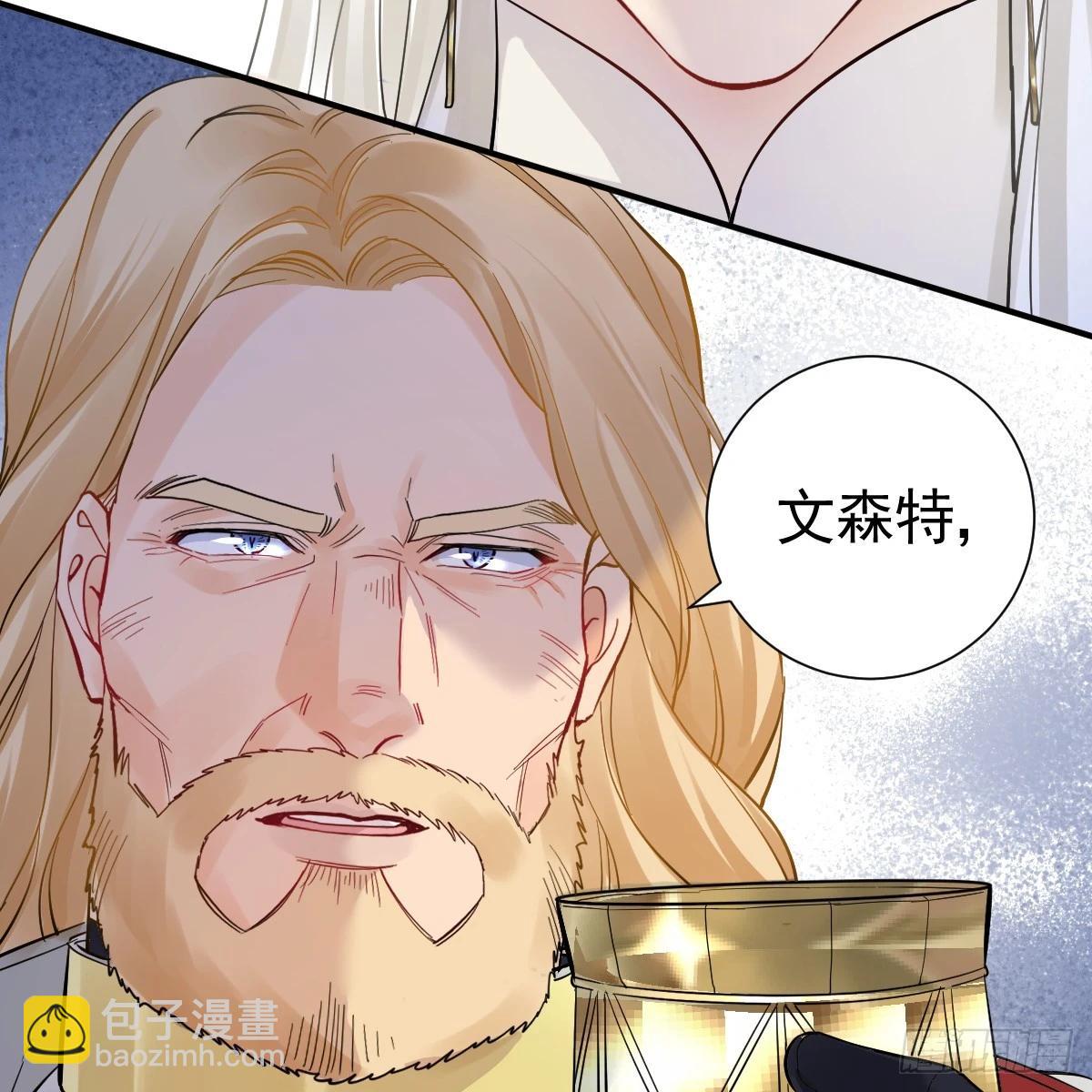 38话 大牧师的危险邀请(1/2)-第44话