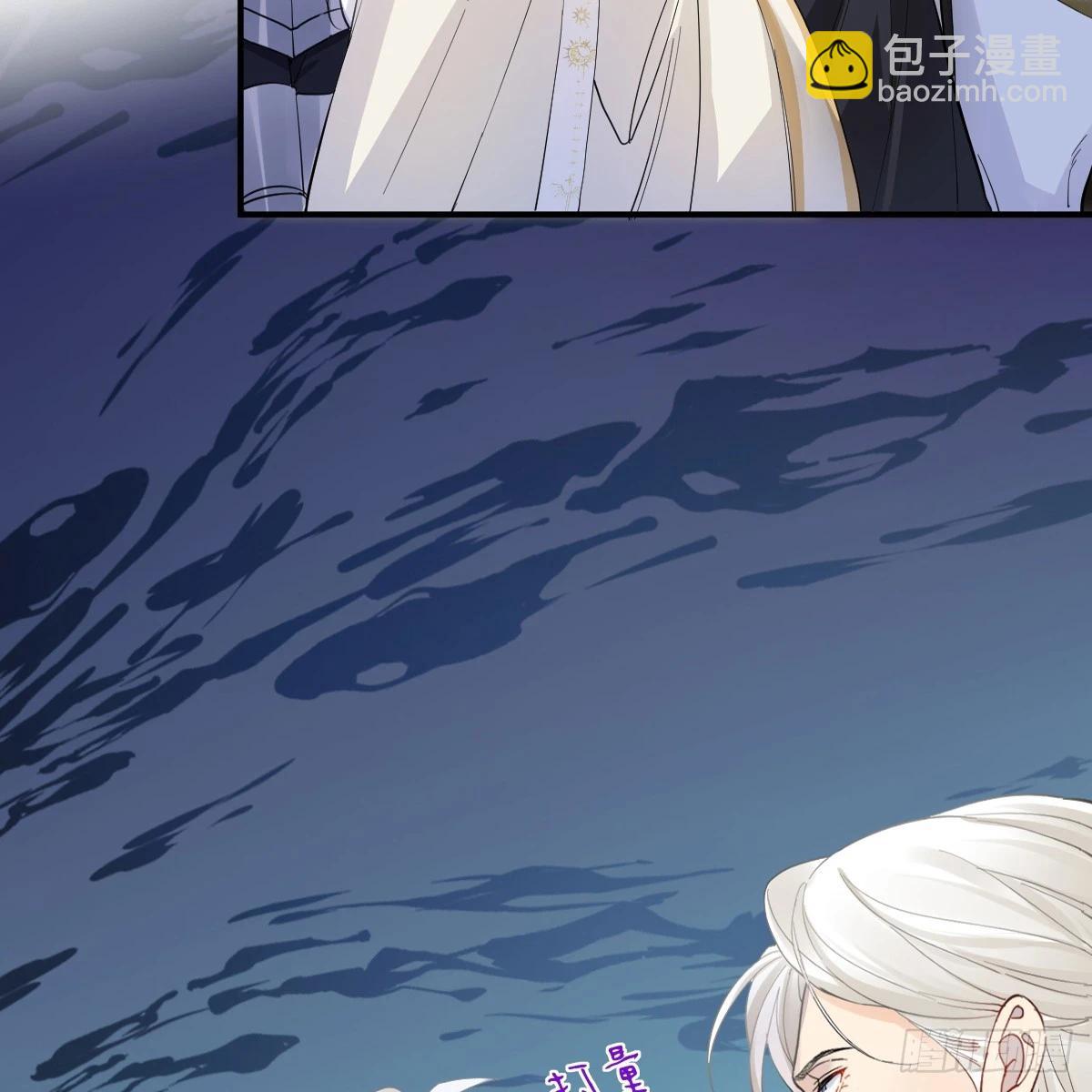 38话 大牧师的危险邀请(1/2)-第44话
