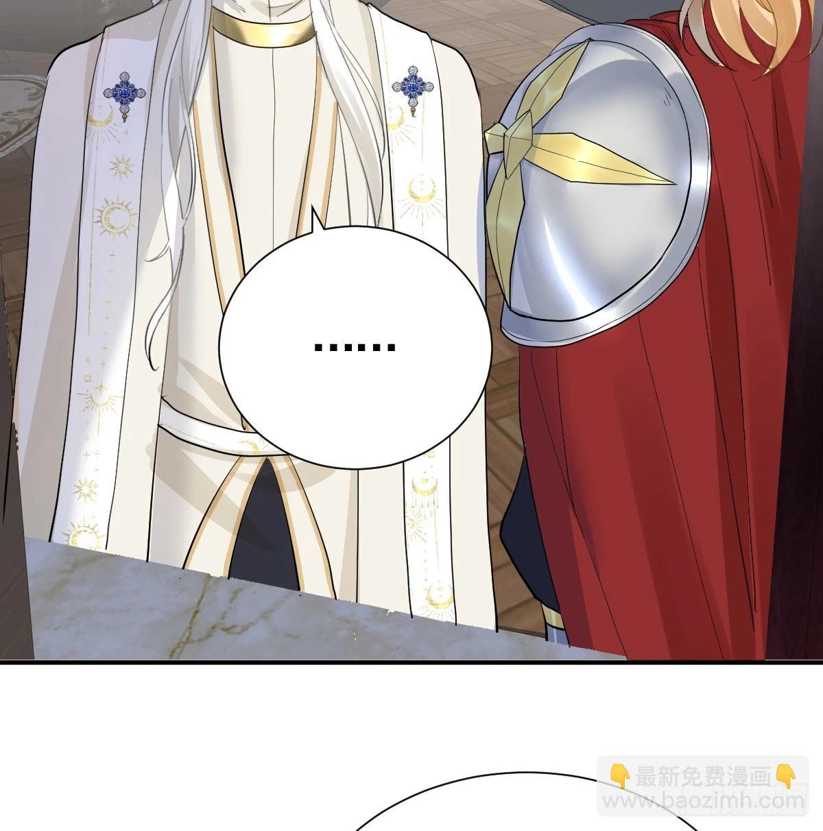 38话 大牧师的危险邀请(1/2)-第44话