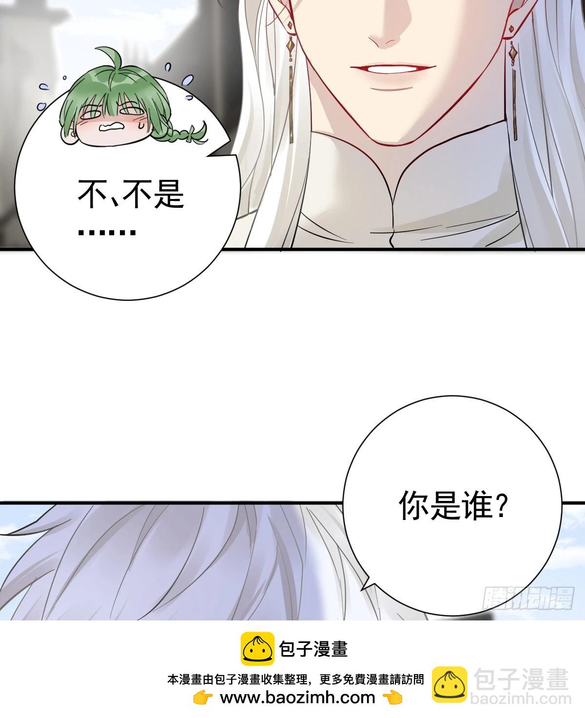 38话 大牧师的危险邀请(1/2)-第44话