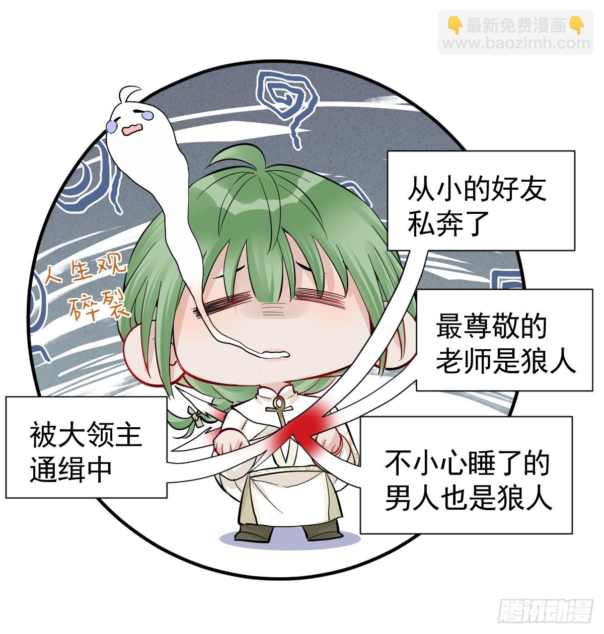 40话 哪里是对手呢(1/2)-第46话