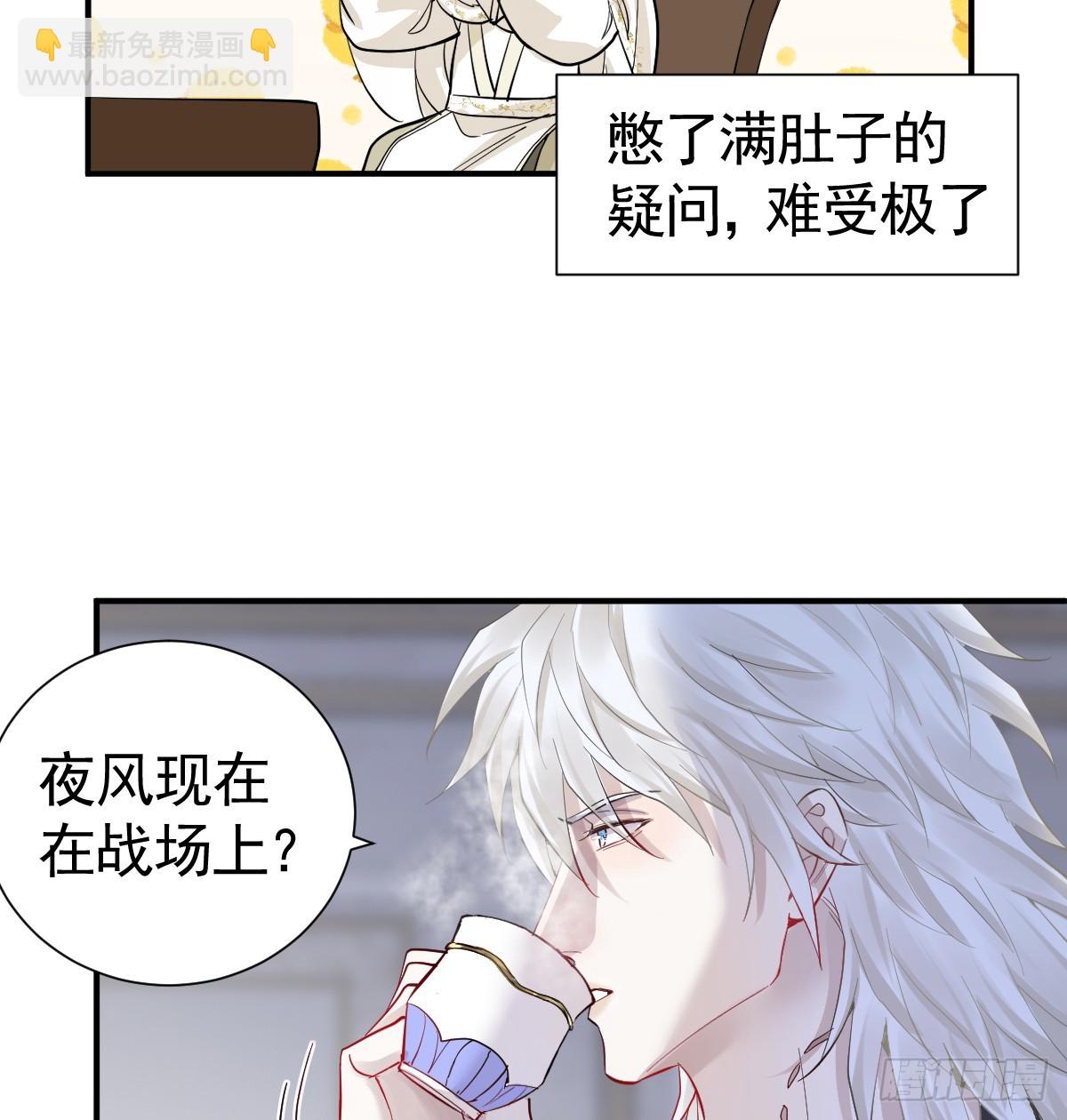 40话 哪里是对手呢(1/2)-第46话