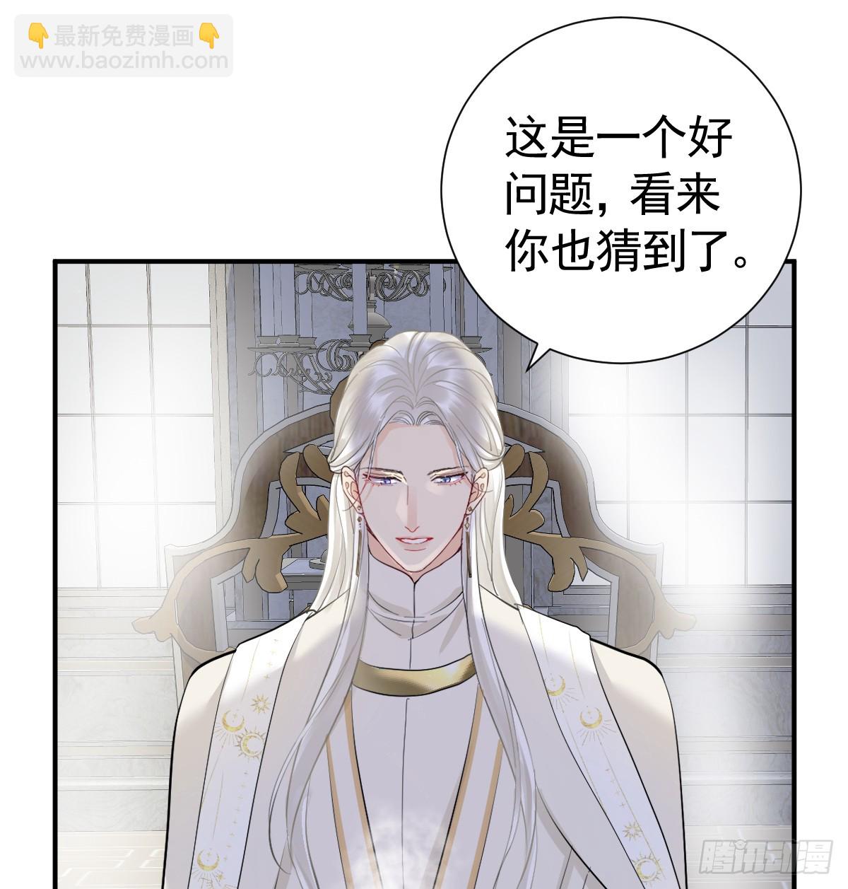 40话 哪里是对手呢(1/2)-第46话