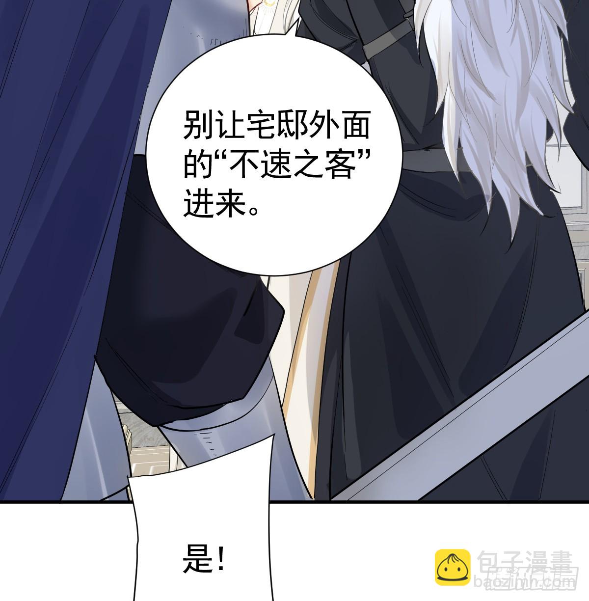 40话 哪里是对手呢(1/2)-第46话