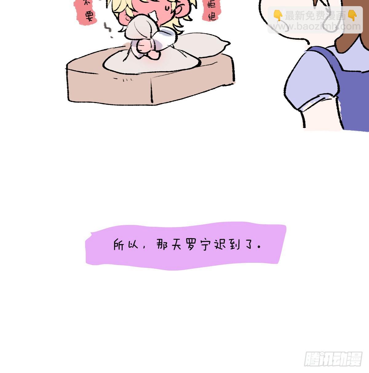 番外-幻境-第48话