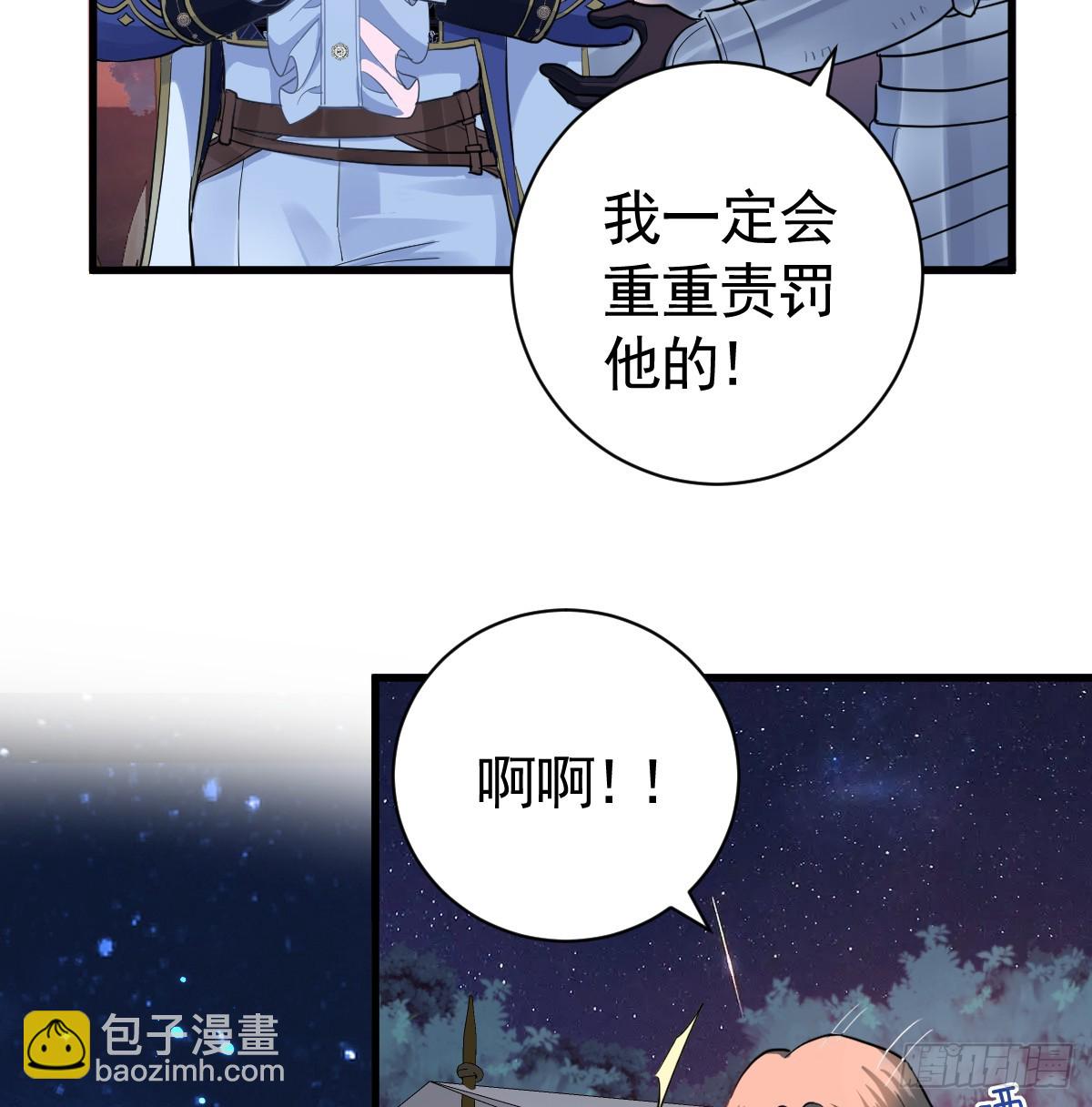 我已潜入，好戏开场(1/2)-第4话