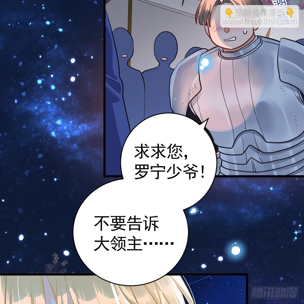 我已潜入，好戏开场(1/2)-第4话