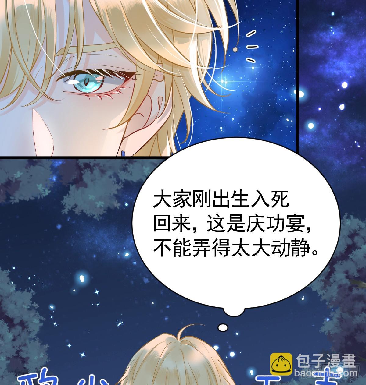 我已潜入，好戏开场(1/2)-第4话
