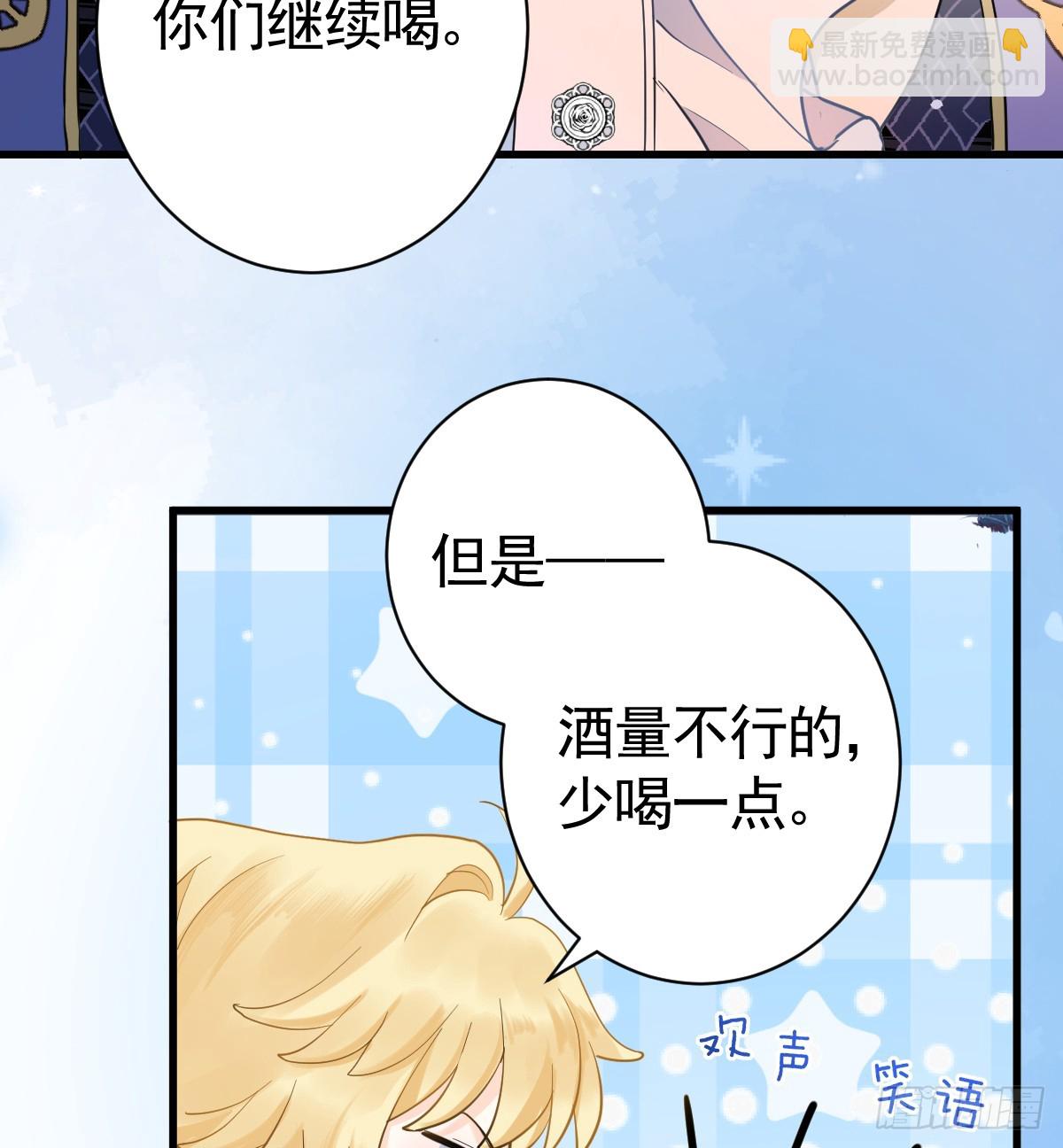 我已潜入，好戏开场(1/2)-第4话