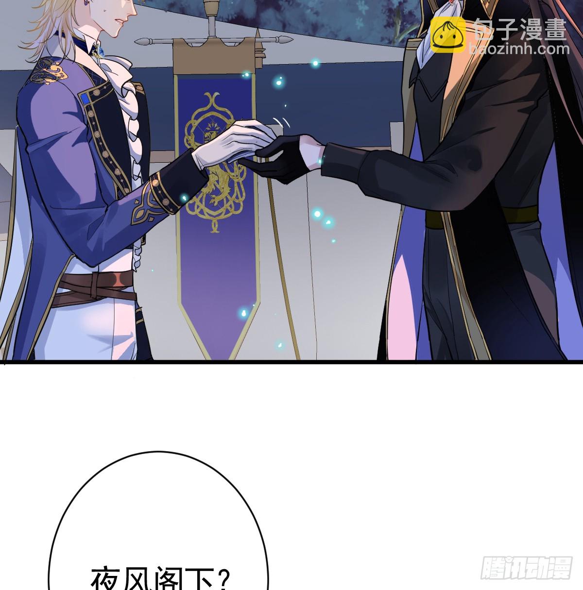 我已潜入，好戏开场(1/2)-第4话