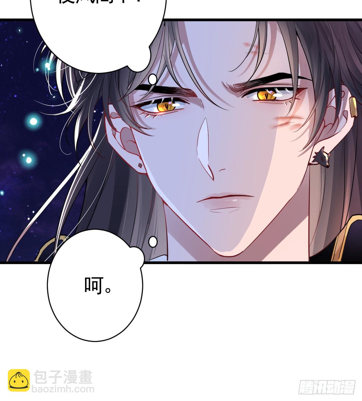 我已潜入，好戏开场(1/2)-第4话