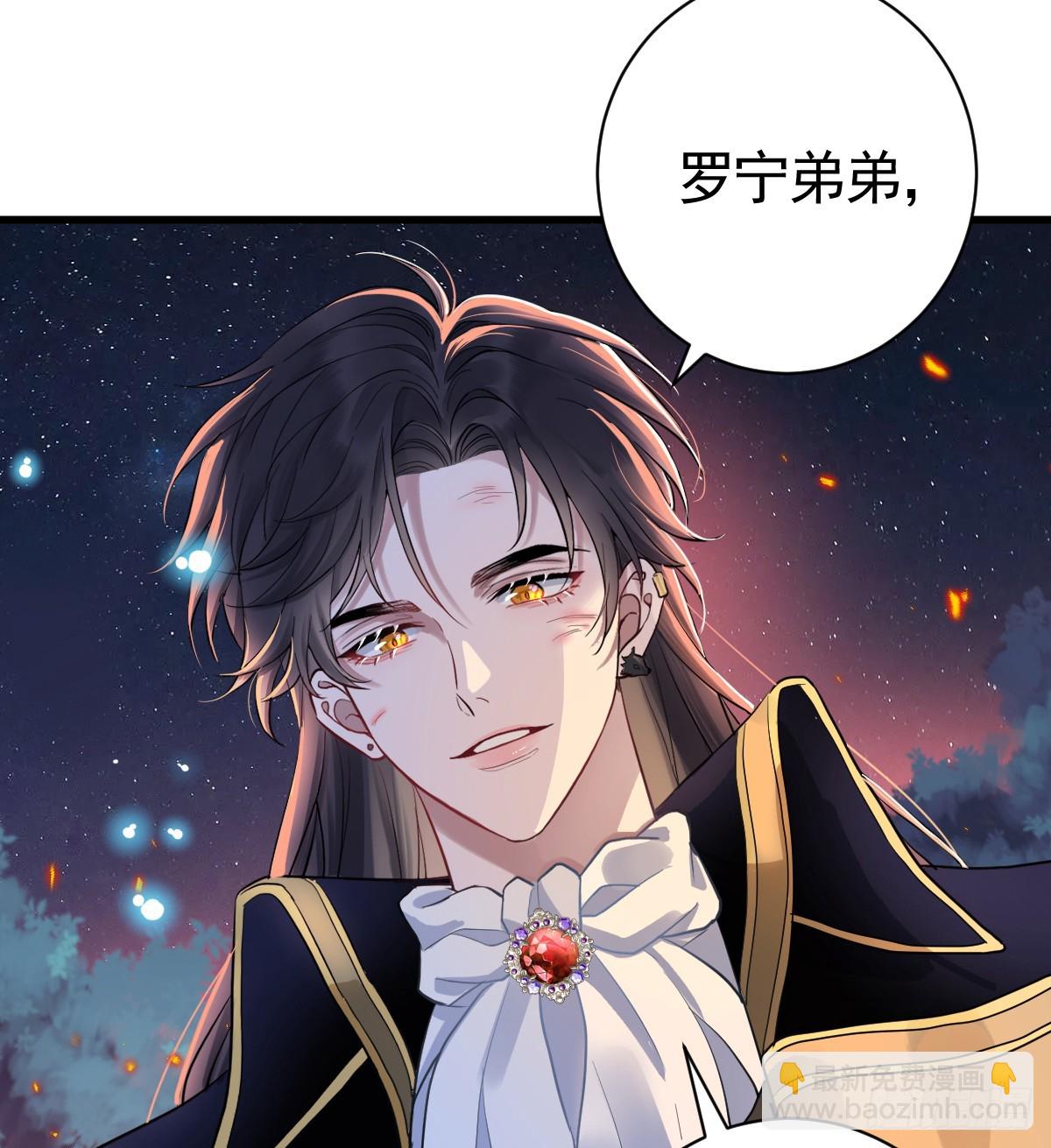 我已潜入，好戏开场(1/2)-第4话