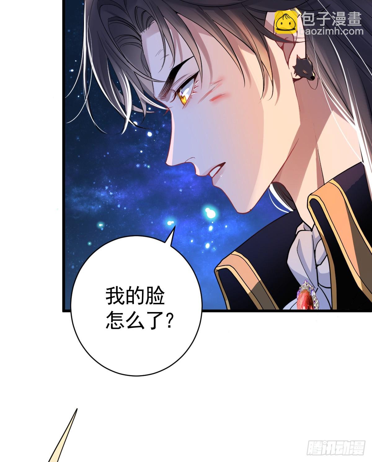 我已潜入，好戏开场(1/2)-第4话