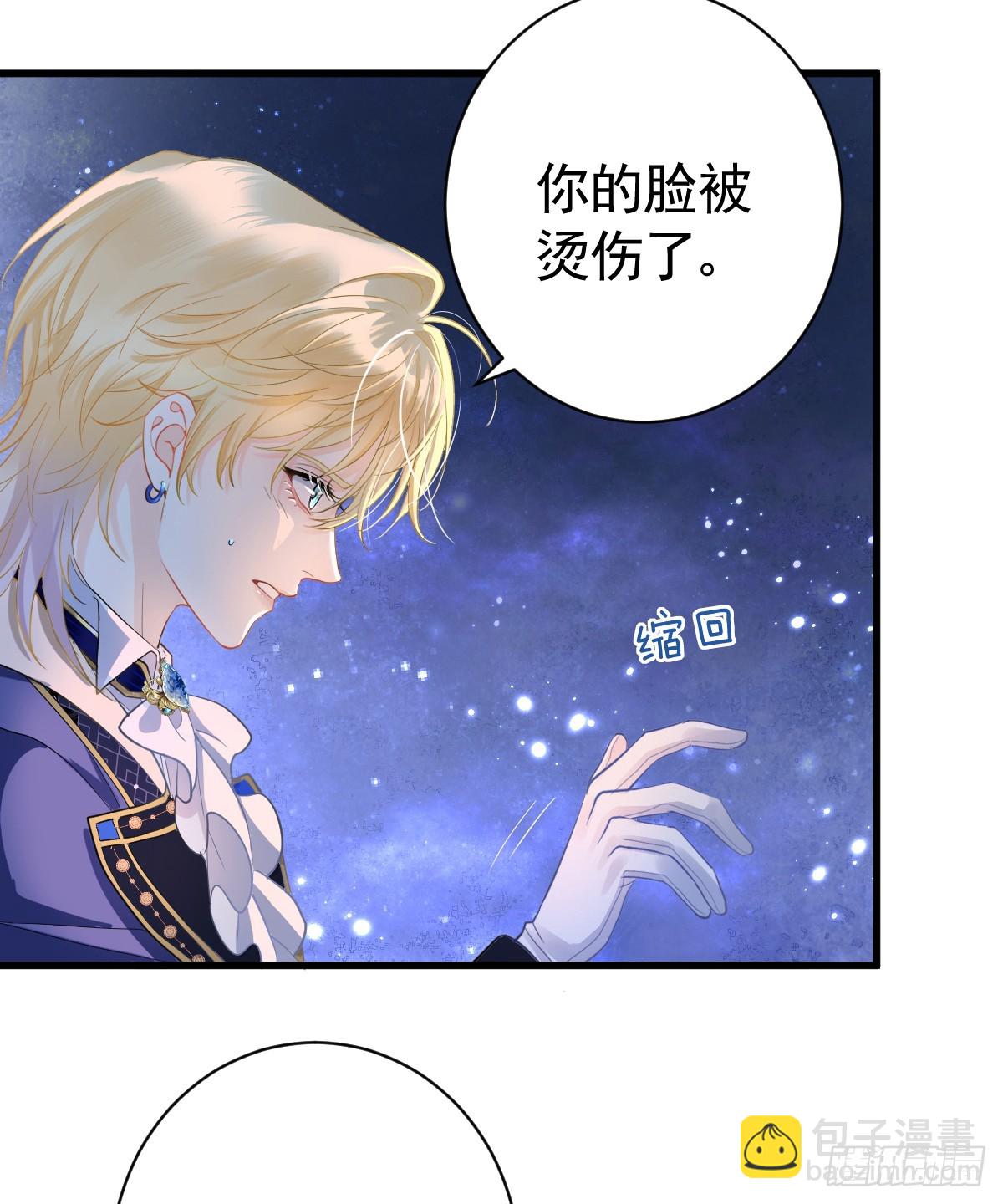 我已潜入，好戏开场(1/2)-第4话
