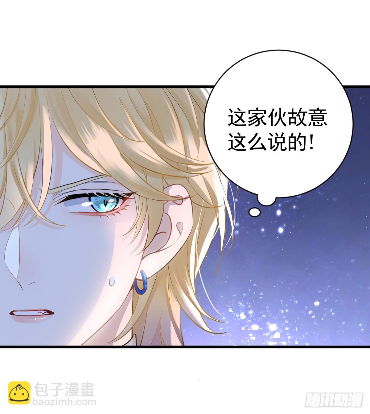 我已潜入，好戏开场(1/2)-第4话