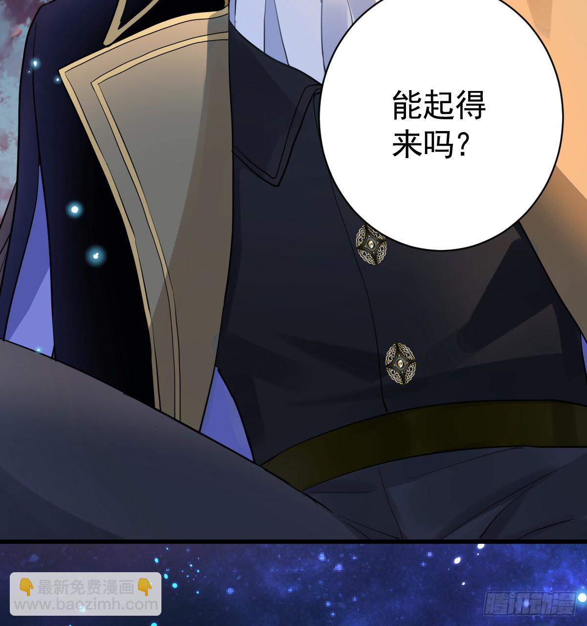 我已潜入，好戏开场(1/2)-第4话