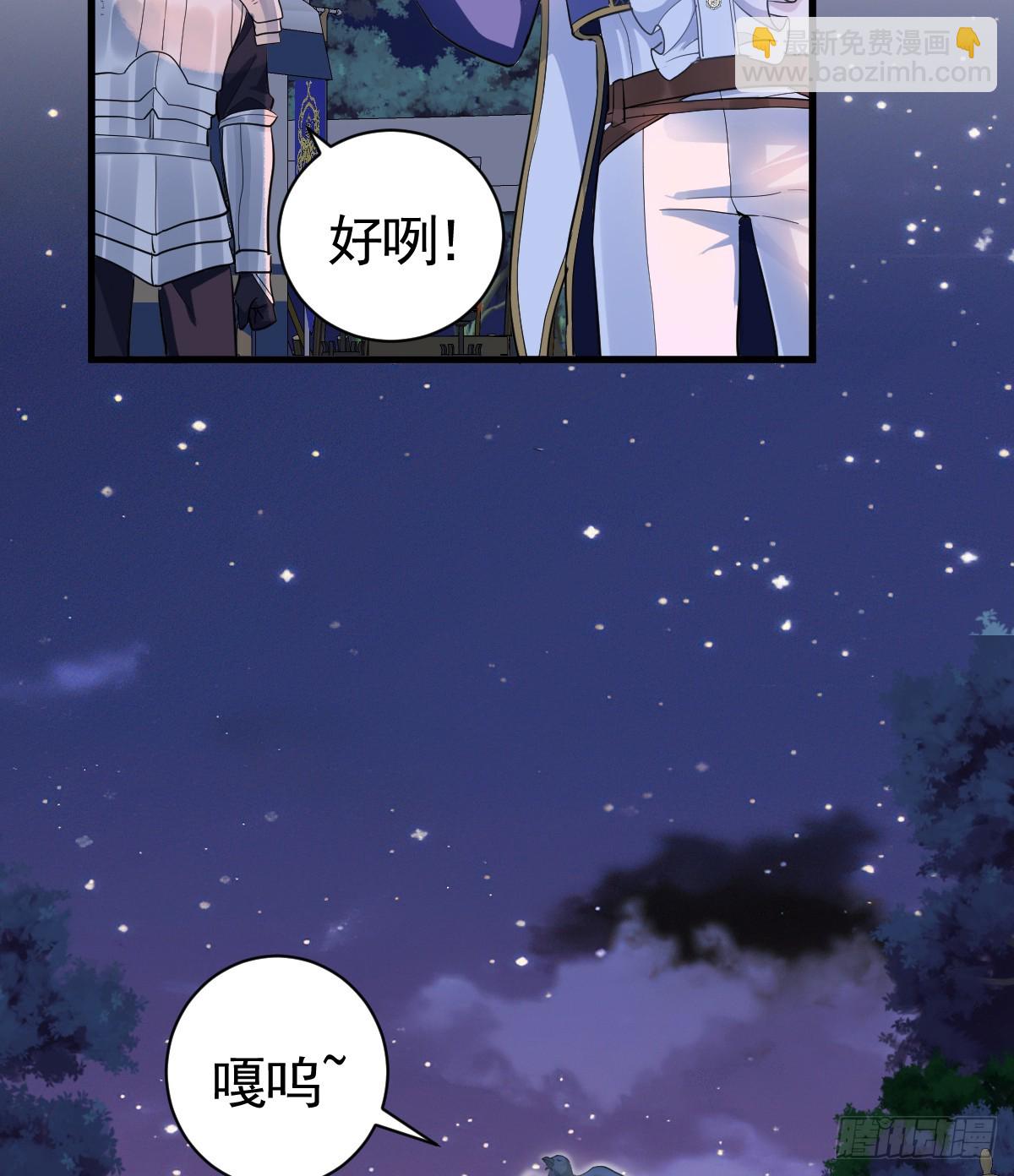 我已潜入，好戏开场(1/2)-第4话