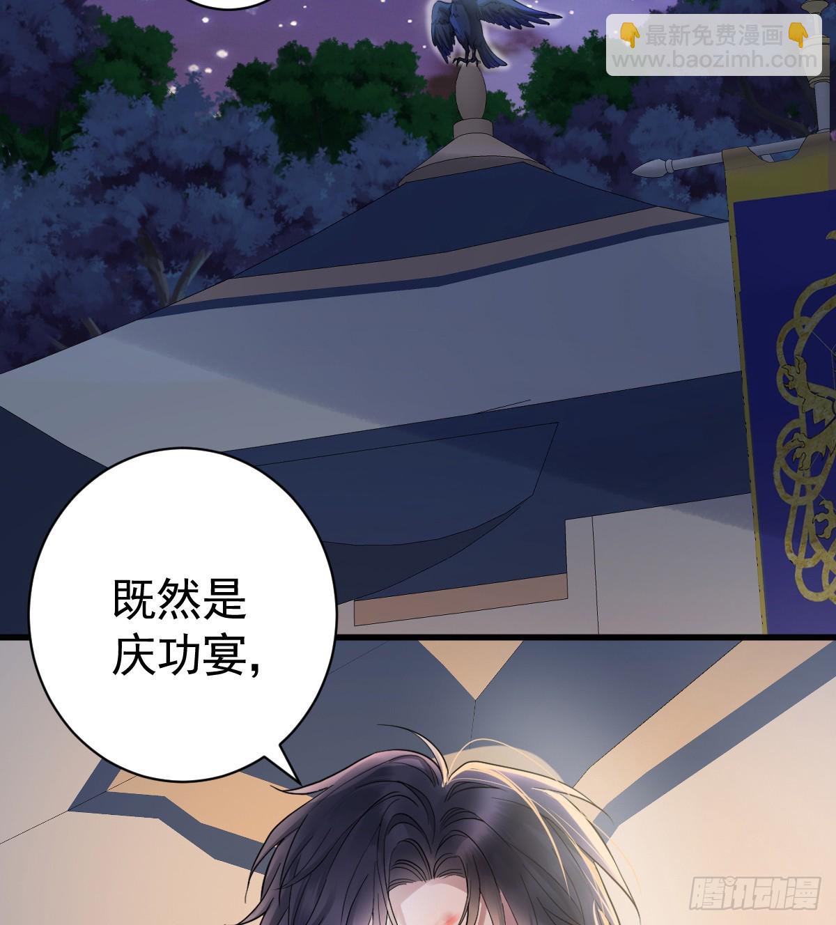我已潜入，好戏开场(1/2)-第4话