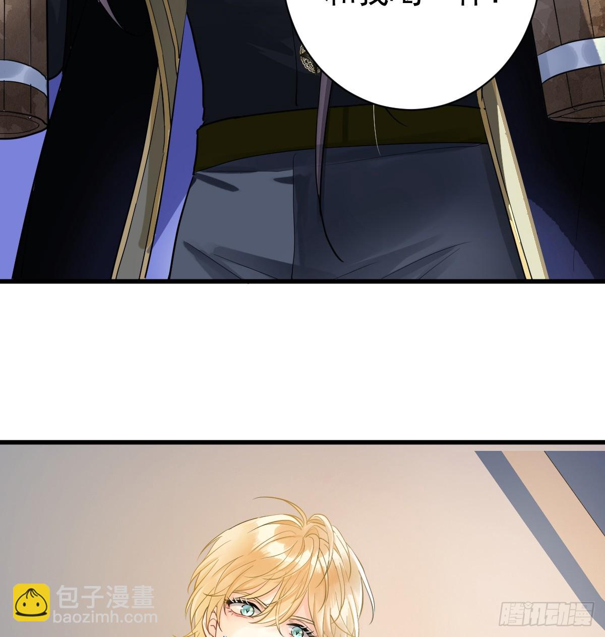 我已潜入，好戏开场(1/2)-第4话