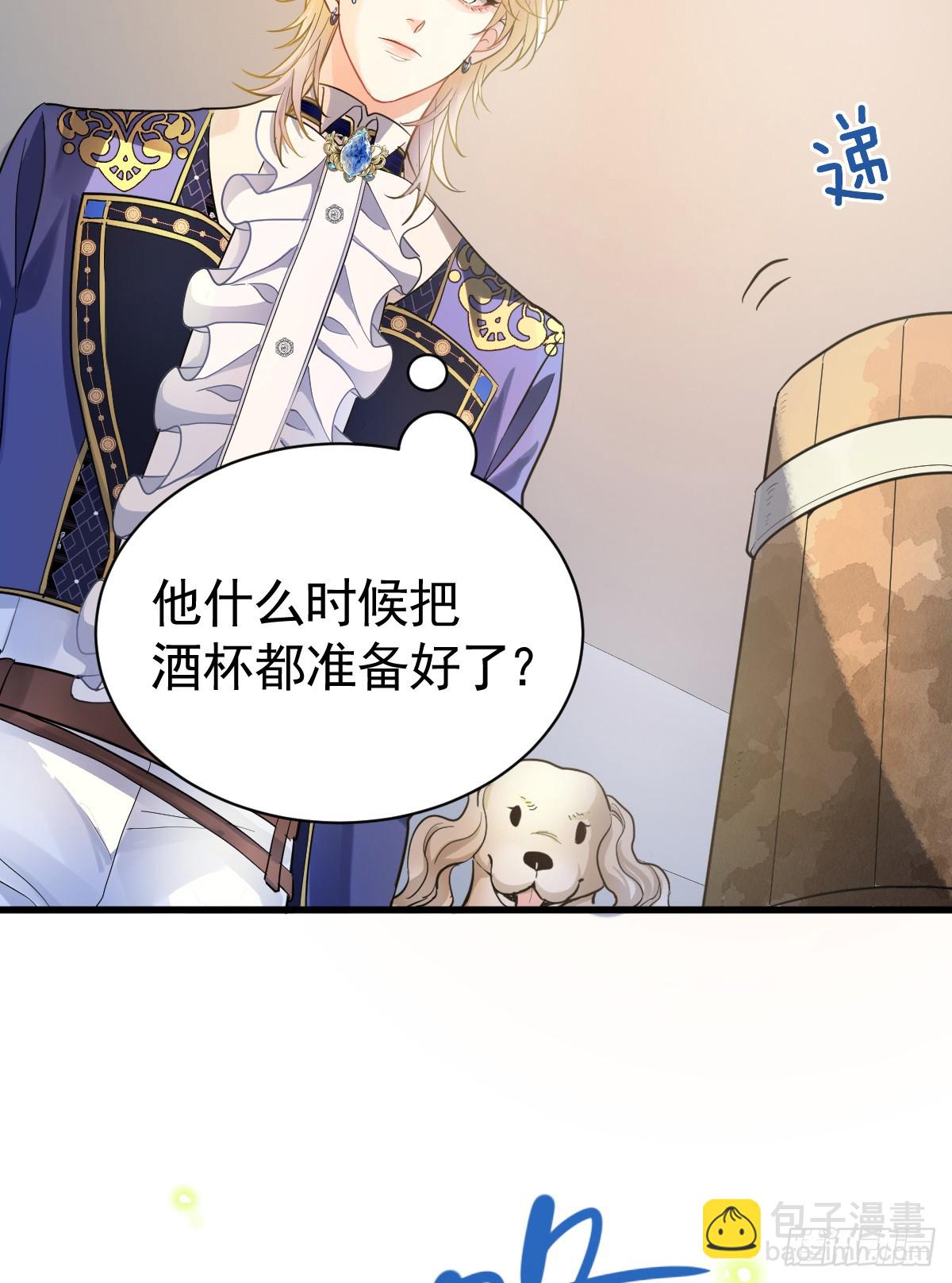 我已潜入，好戏开场(1/2)-第4话