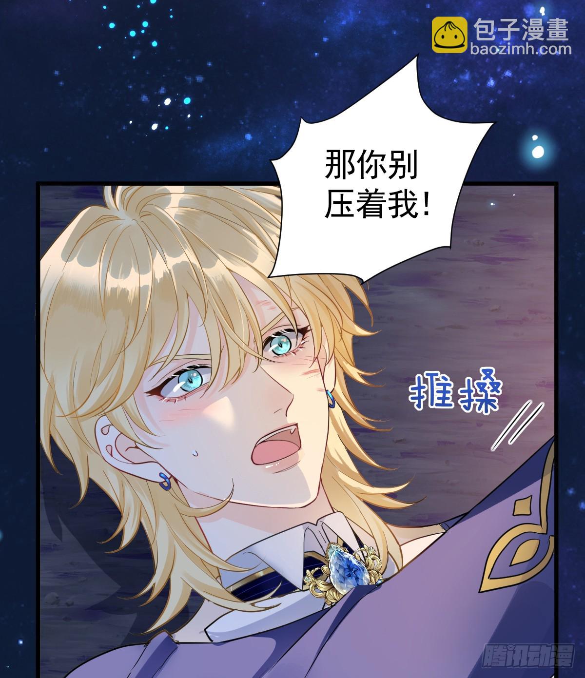 我已潜入，好戏开场(1/2)-第4话