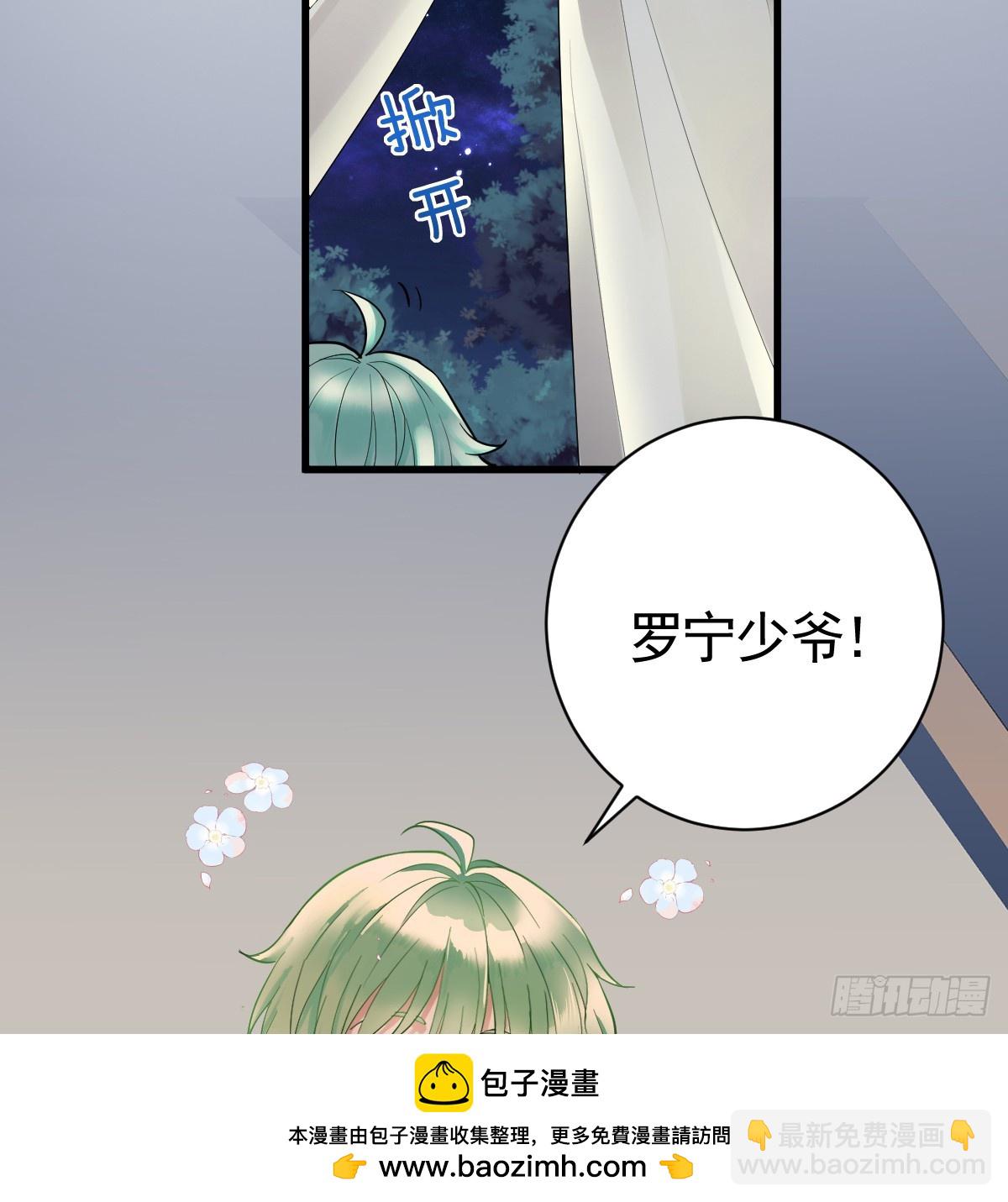 我已潜入，好戏开场(1/2)-第4话