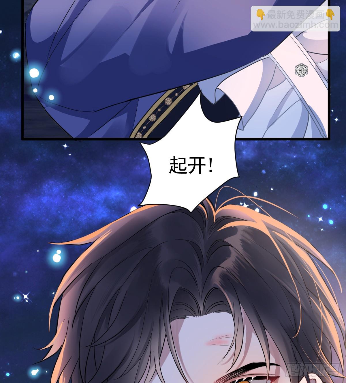 我已潜入，好戏开场(1/2)-第4话