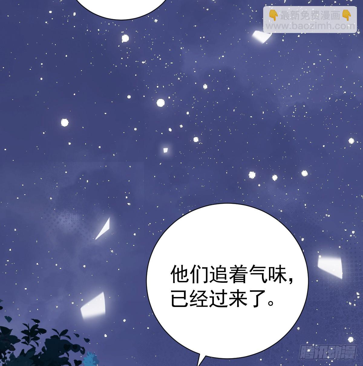 43话 不会再见了(1/2)-第50话