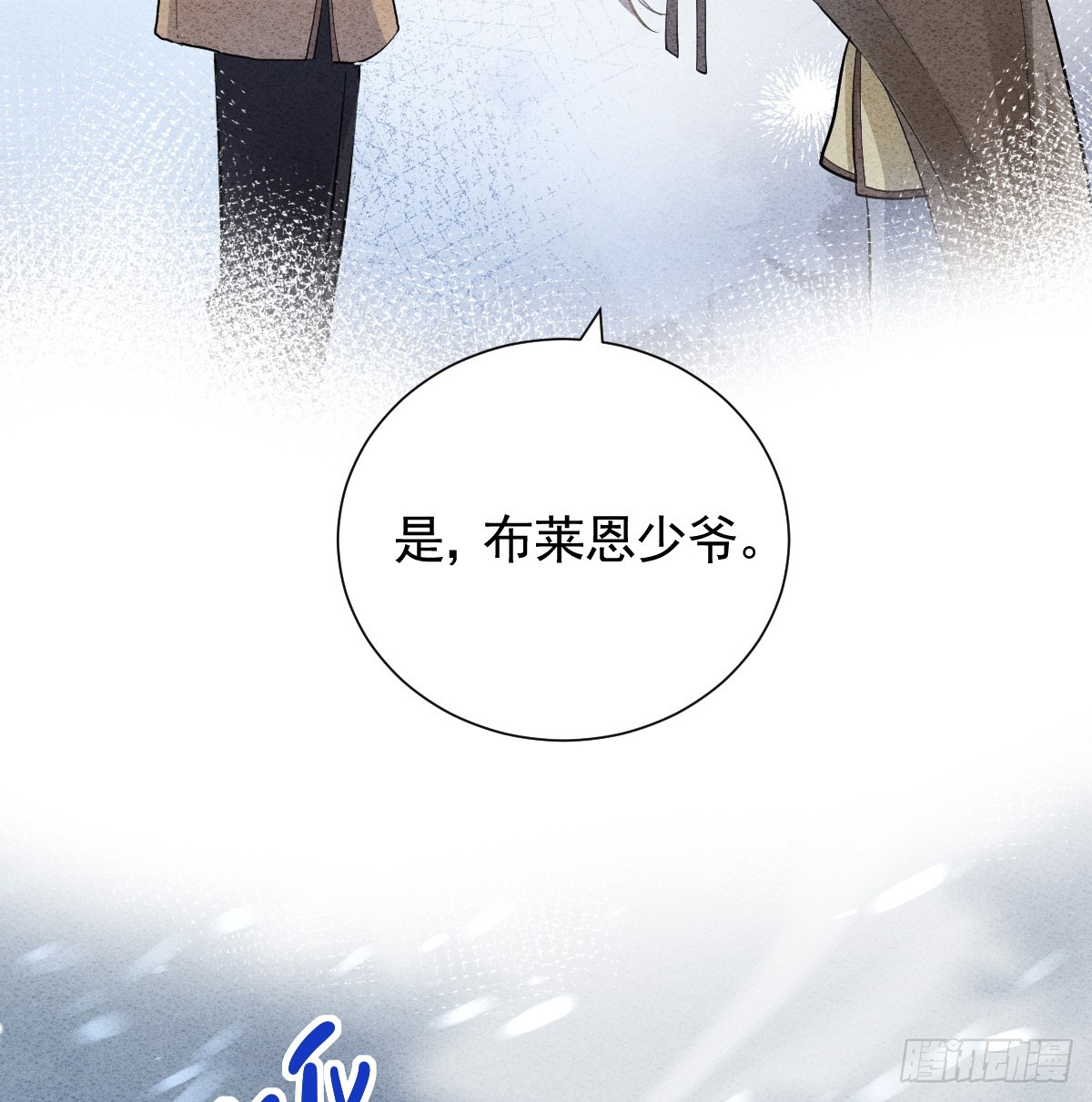 45话 狼族之殇(1/3)-第52话