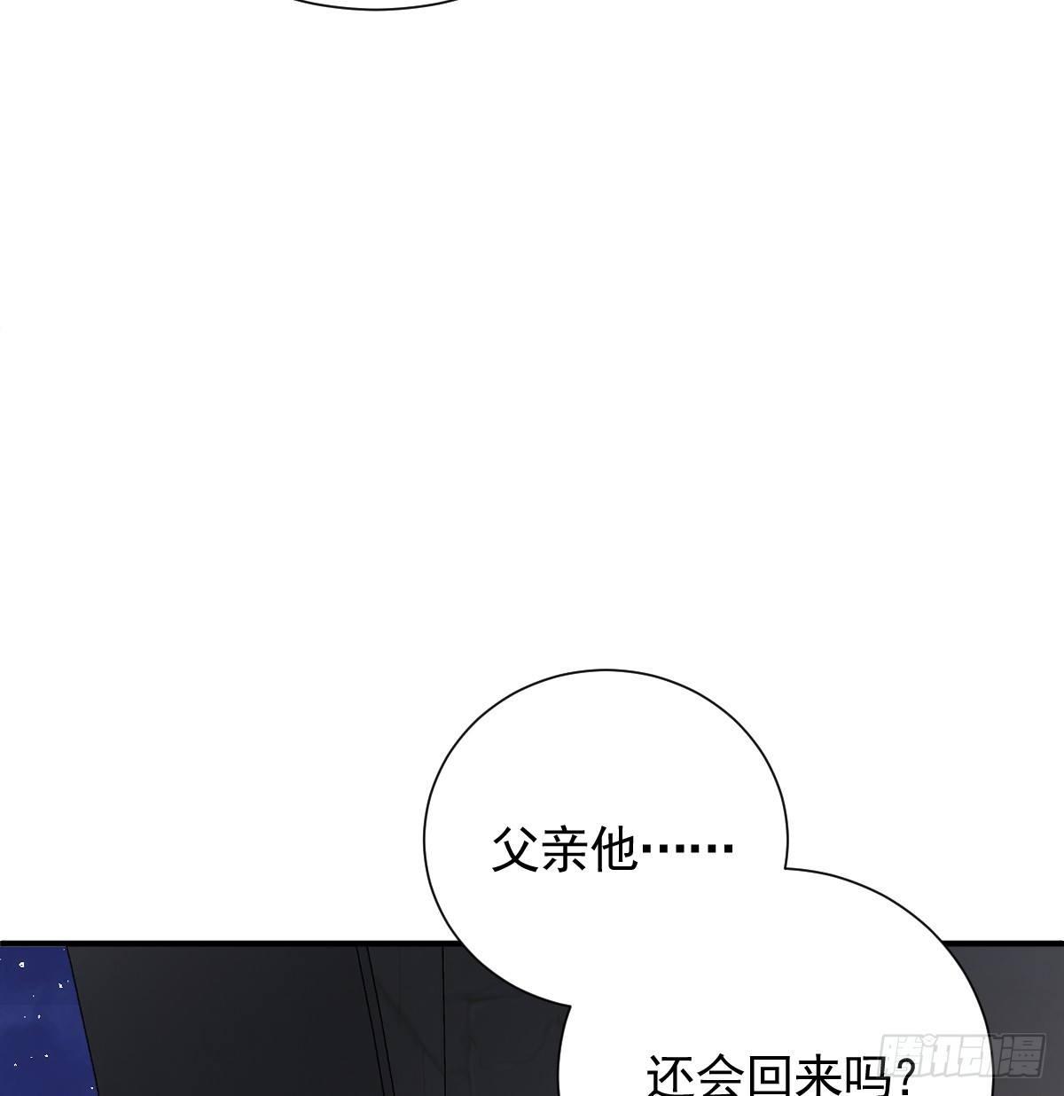 48话 大牧师之死(1/3)-第56话
