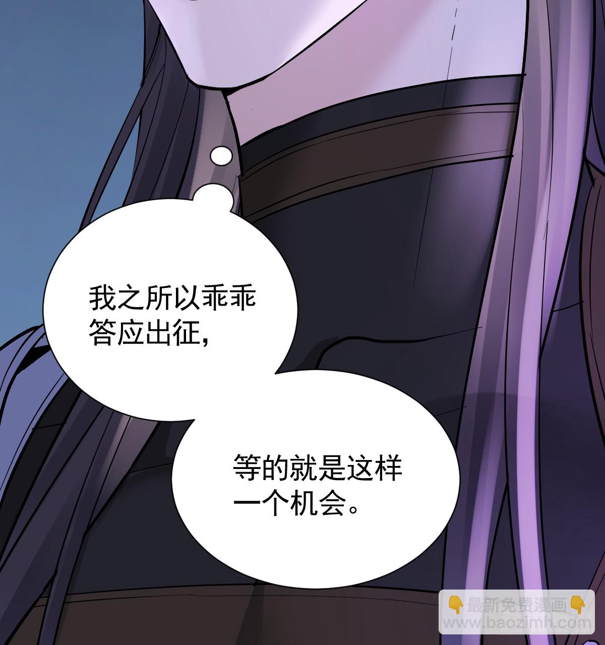 48话 大牧师之死(1/3)-第56话