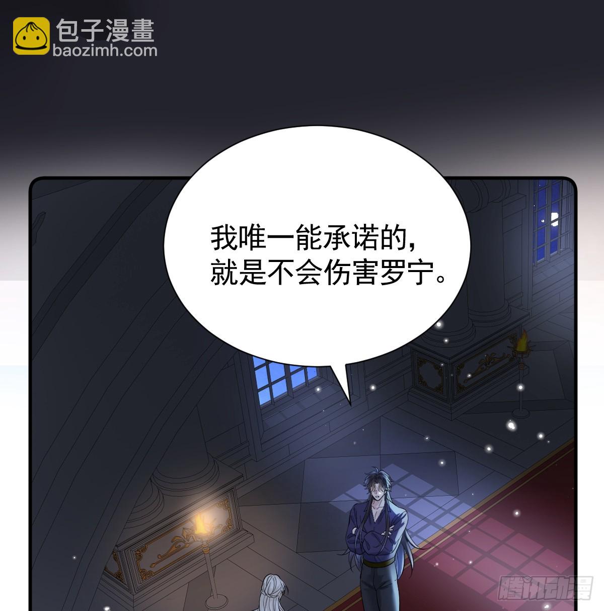 48话 大牧师之死(1/3)-第56话