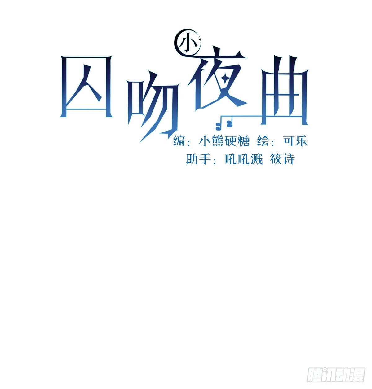 第50话 总会再见的(1/3)-第58话
