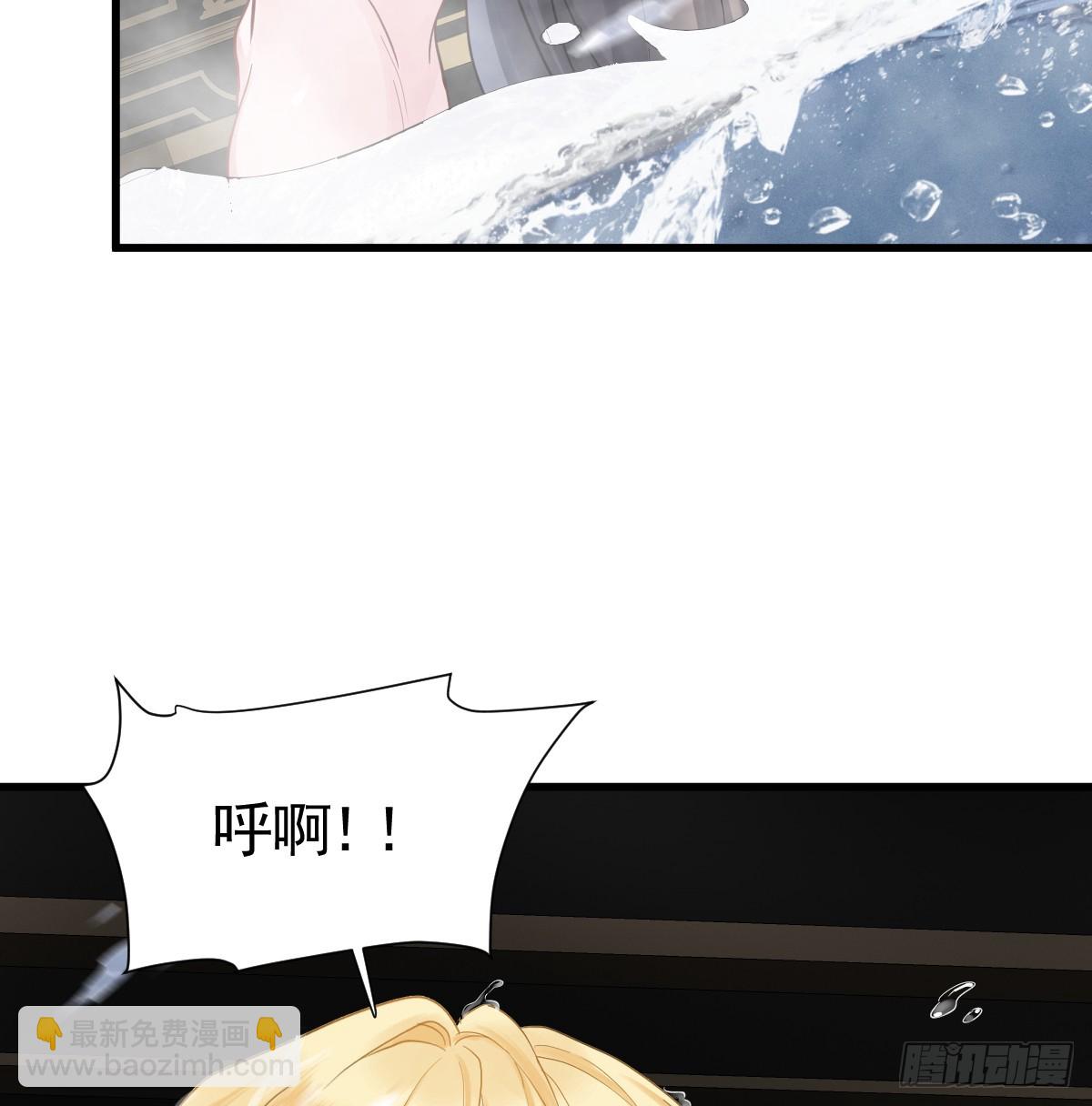 遭遇梦魇(1/3)-第6话